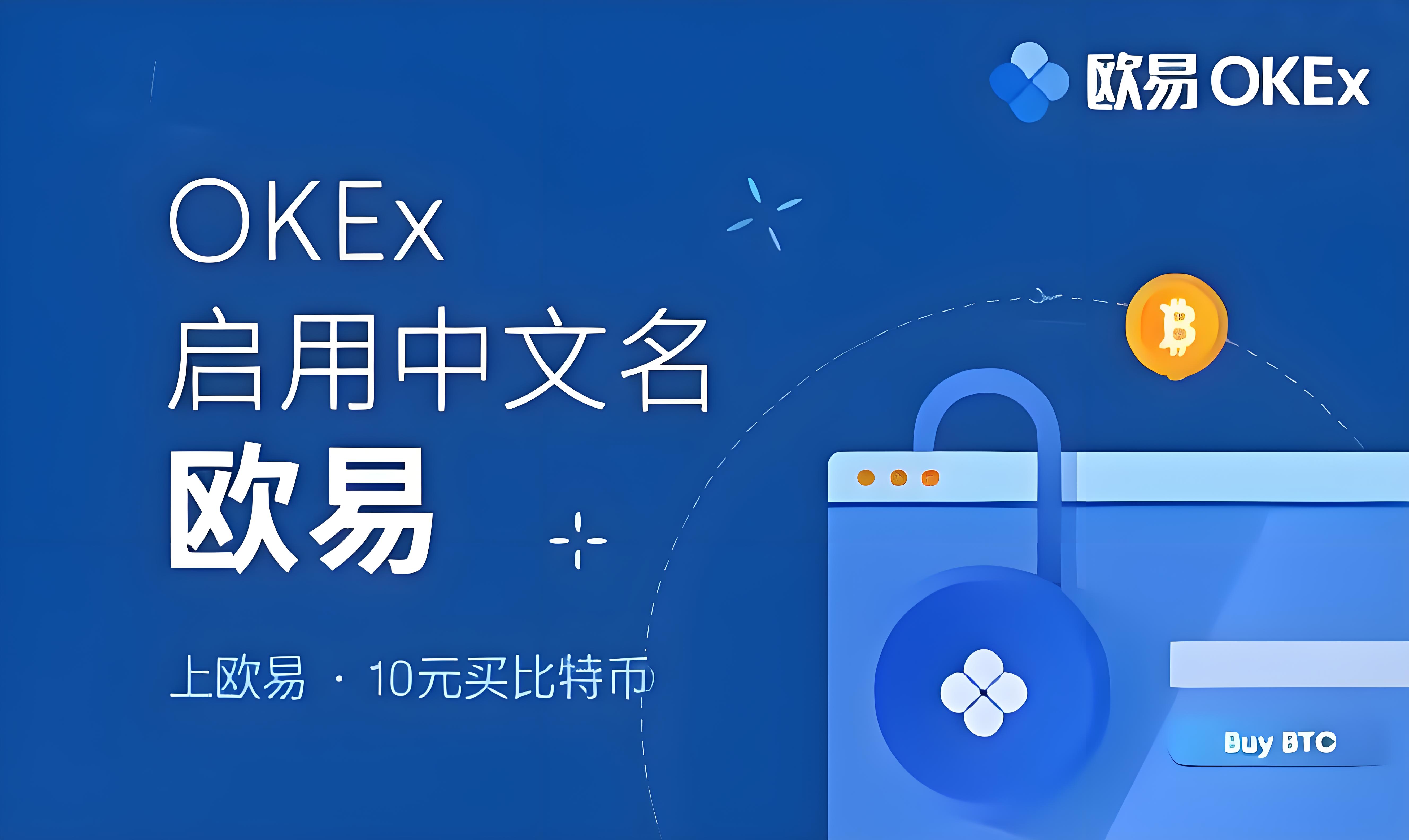 易欧的下载